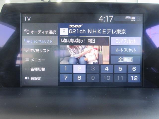 G-エグゼクティブ 全周囲モニター 黒革シート PKSB(7枚目)