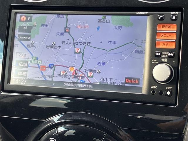 ノート X DIG-S バックカメラ ナビ TV アルミホイール スマートキー アイドリングストップ 電動格納ミラー CVT 盗難防止システム 衝突安全ボディ ABS CD ミュージックプレイヤー接続可 エアコン(6枚目)