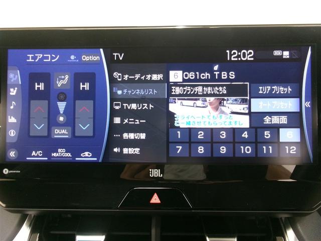 ハリアーハイブリッド Z 黒革シート 衝突被害軽減 サイドエアバッグ LEDランプ Bモニタ ABS アルミ ナビ エアバッグ AAC メモリーナビ パワーステアリング(5枚目)