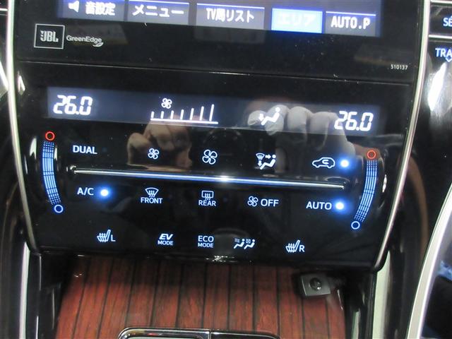 ハリアーハイブリッド プレミアム　アドバンスドパッケージ　本革シート　ＴＶ　Ｓキー　地デジ　パワーウインドウ　クルコン　ＬＥＤライト　電動シート　横滑防止装置　ＤＶＤ再生　ミュージックプレイヤー接続可　オートエアコン　キーフリー　ＡＢＳ　ＥＴＣ車載器　４ＷＤ（8枚目）