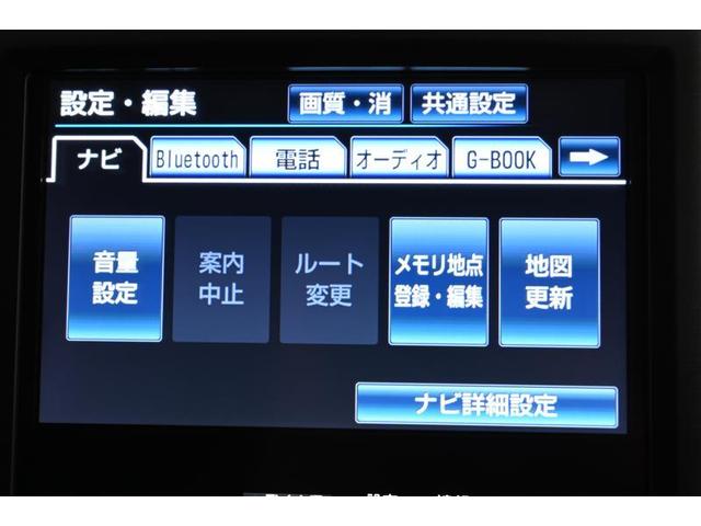 アスリートG アルミ Bモニター 本革 レーダーC LED 盗難防止システム 記録簿有 フルセグ スマートキ- HDDナビ ETC CD DVD パワーシート 横滑り防止装置 キーレスエントリー ナビTV(25枚目)