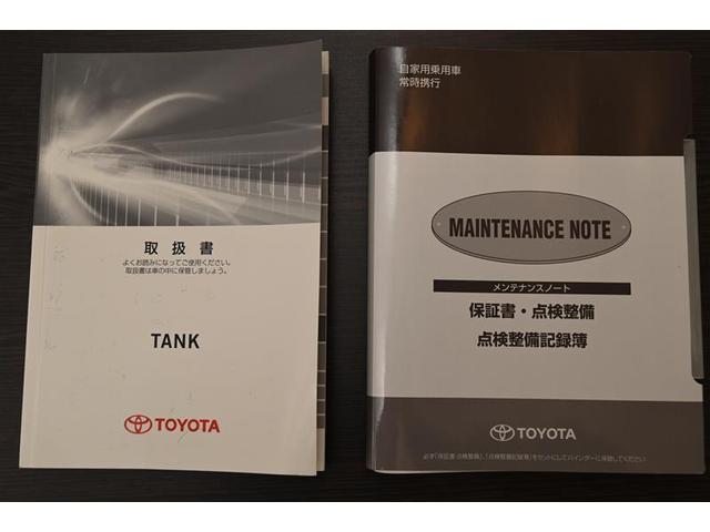 カスタムG S PCS i-stop W電動ドア オートクルーズ キーフリー 横滑り防止 ETC車載器 LEDヘッドライト AW エアバッグ ABS オートエアコン 記録簿 パワーステアリング パワーウインドウ(35枚目)