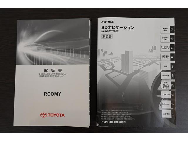 カスタムG-T フルオートエアコン インテリジェントクリアランスソナー バックモニタ- 両側自動スライドドア TVナビ キーレスエントリー 地デジTV DVD再生機能 オートクルーズ LEDヘッドライト CD再生(37枚目)