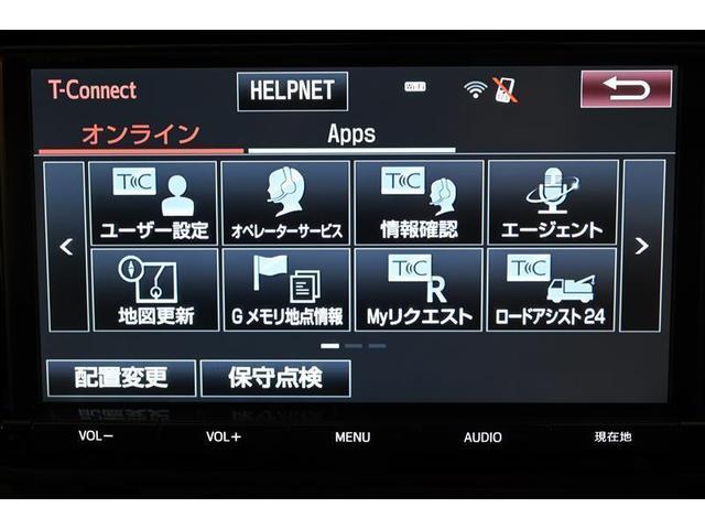 GRスポーツ 横滑り防止機能 ハーフレザーシート ABS LEDヘッド ミュージックプレイヤー接続可 ナビTV フルセグ Bカメラ スマートキー DVD再生 CD 記録簿 エアバッグ メモリーナビ オートエアコン(26枚目)