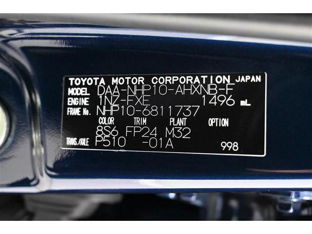 Sスタイルブラック バックカメ プリクラッシュS CDオーディオ WエアB スマートキーシステム フルオートエアコン AUX DVD メモリーナビゲーション パワーウィンドウ ドライブレコーダー付 ETC装備 ナビTV(11枚目)