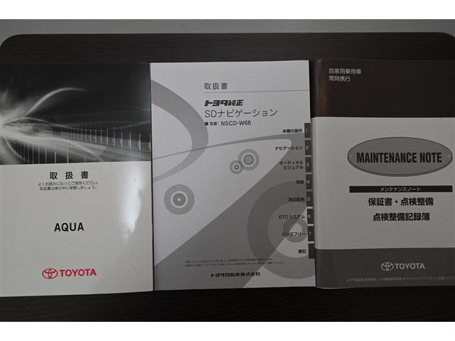 S 記録簿あり CDプレイヤー メディアプレイヤー接続 ダブルエアバッグ 横滑防止 ナビ・TV AUTOエアコン PW 1セグTV エアB メモリーナビゲーション パワステ キーレスエントリ スマキ(36枚目)