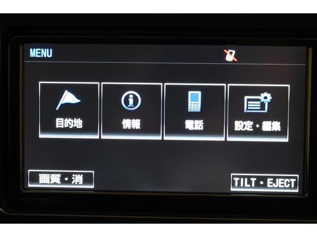 S キーフリー サイドカーテンエアバック 三列シート Rカメラ ETC車載器 パワーウィンドウ DVD再生可能 CD 横滑り防止機能 PS アルミ オートエアコン ABS メモリーナビ エアバッグ AUX(25枚目)