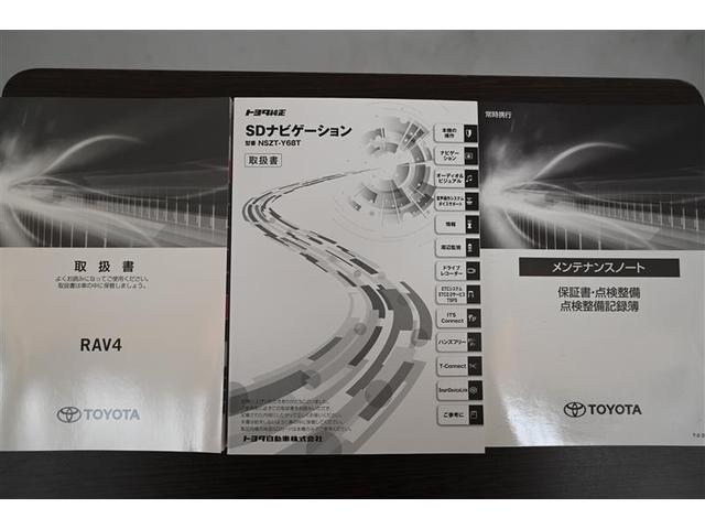G 横滑り防止機能 バックガイドモニター フルセグテレビ DVD オートエアコン 本革 LEDランプ スマートキー 運転席パワーシート キーレス 盗難防止装置 寒冷地仕様 ABS アルミホイール ナビTV(37枚目)