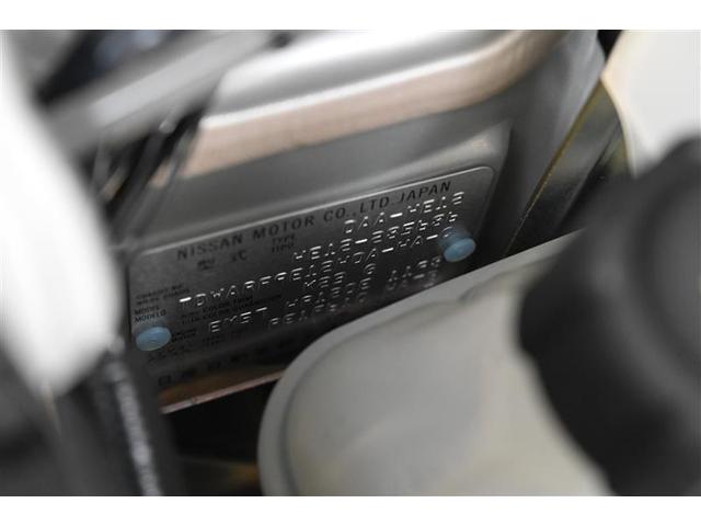 e-パワー メダリスト キーレスエントリー 横滑り防止機能 LEDランプ レーダークルコン フルセグテレビ メモリーナビゲーション ミュージックプレイヤー接続可 ナビ&TV 盗難防止 点検記録簿 オートエアコン CD ABS(13枚目)
