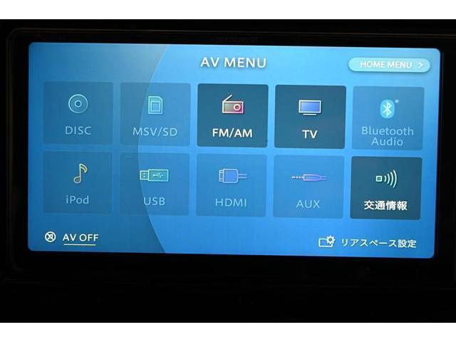 e-パワー メダリスト キーレスエントリー 横滑り防止機能 LEDランプ レーダークルコン フルセグテレビ メモリーナビゲーション ミュージックプレイヤー接続可 ナビ&TV 盗難防止 点検記録簿 オートエアコン CD ABS(30枚目)