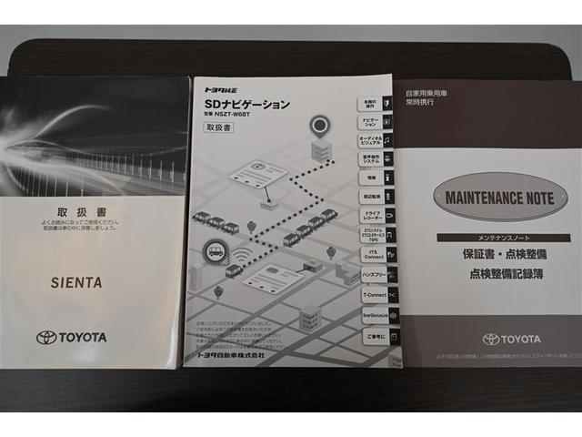 G クエロ 追突軽減ブレーキ ETC車載器 半革シート メモリ-ナビ 3列 オ-トエアコン TVナビ LEDヘットライト DVD ABS 盗難防止装置 記録簿 CD再生 ミュージックプレイヤー接続可 エアバッグ(37枚目)