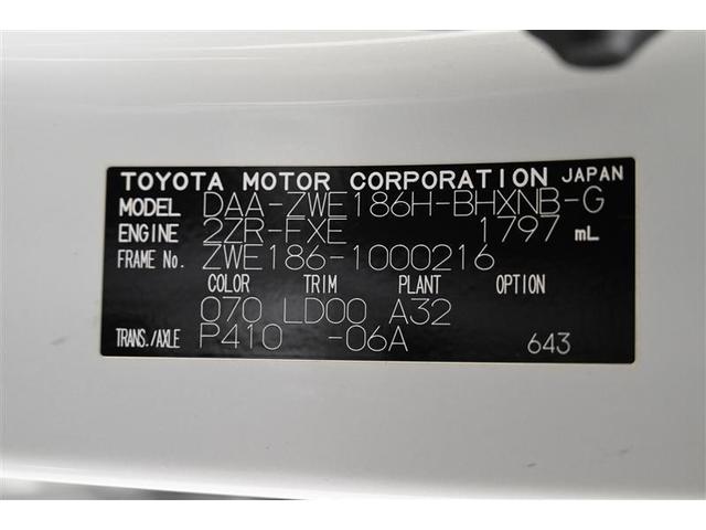 ハイブリッドGパッケージ 衝突軽減 地デジ ナビ&TV スマートキー&プッシュスタート レザーシート LEDヘッド エアバッグ オートクルーズコントロール 記録簿 メモリーナビ アルミ 横滑り防止装置 ETC CD ABS(12枚目)