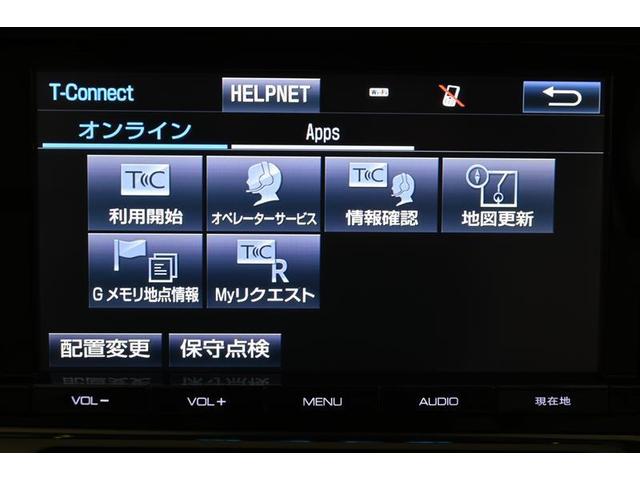 ハイブリッドGパッケージ 衝突軽減 地デジ ナビ&TV スマートキー&プッシュスタート レザーシート LEDヘッド エアバッグ オートクルーズコントロール 記録簿 メモリーナビ アルミ 横滑り防止装置 ETC CD ABS(27枚目)