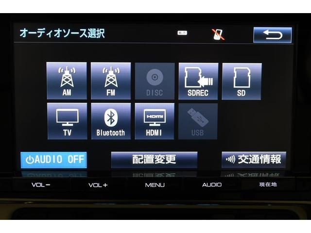 ハイブリッドGパッケージ 衝突軽減 地デジ ナビ&TV スマートキー&プッシュスタート レザーシート LEDヘッド エアバッグ オートクルーズコントロール 記録簿 メモリーナビ アルミ 横滑り防止装置 ETC CD ABS(28枚目)