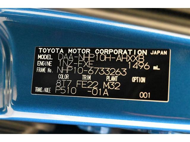 クロスオーバー スマートキー メモリーナビ DVD再生 ETC ナビTV フルセグTV ドラレコ 衝突被害軽減システム アルミホイール キーレス ハーフレザー(11枚目)