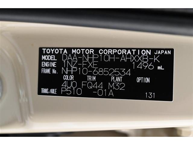 クロスオーバー グラム 半革シート 地デジ ナビTV ドラレコ DVD再生 記録簿 バックカメラ スマートキー 横滑り防止機能 メモリーナビ アルミホイール ABS CD キーレス ミュージックプレイヤー接続可 エアバッグ(11枚目)