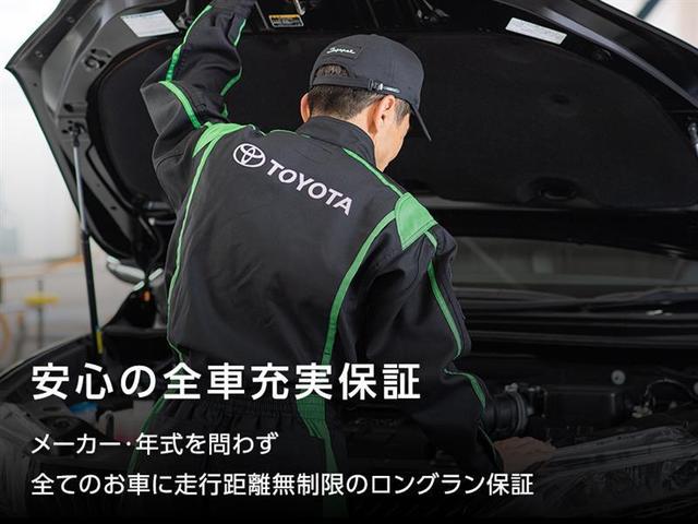 トヨタ クラウンハイブリッド