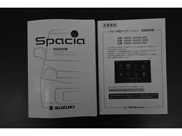 ベースグレード　スマ－トキ－　Ｂカメラ　アルミホイール　エアバッグ　ＥＳＣ　フルオートエアコン　ＤＶＤ再生　メモリーナビ　イモビ　ナビＴＶ　ＡＢＳ　キーレス　ベンチシート　ミュージックプレイヤー接続可　ＥＴＣ搭載(38枚目)