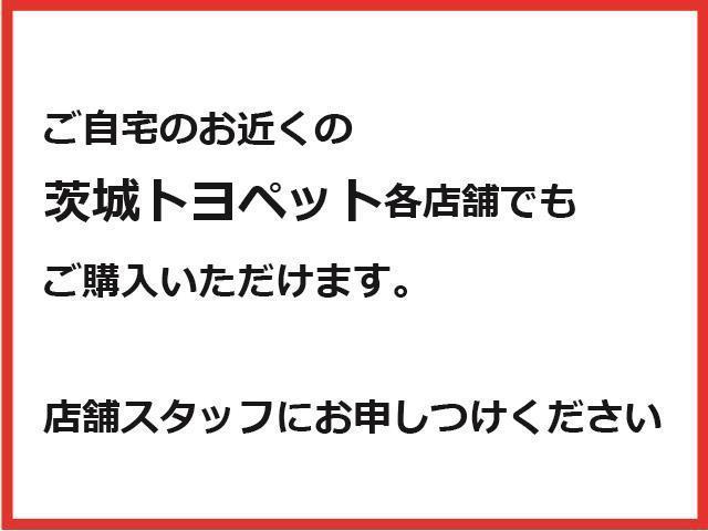 トヨタ クラウンハイブリッド