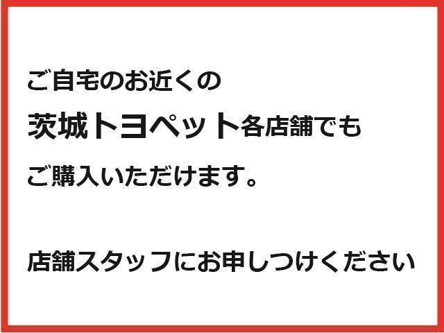 トヨタ クラウンクロスオーバー