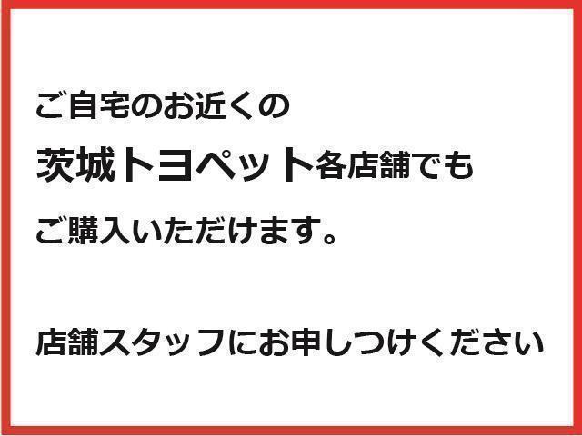 トヨタ タウンエーストラック