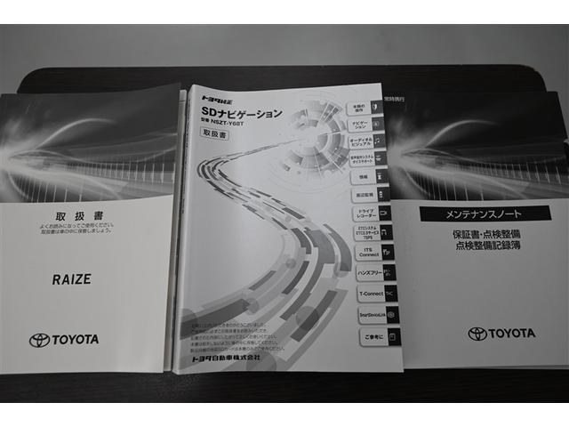 ライズ Ｚ　誤発進抑制機能　エアコン　スマートキー＆プッシュスタート　地デジＴＶ　ドライブレコーダ　ＶＳＡ　盗難防止装置　ミュージックプレイヤー接続可　アイドリングストップ機能　クルコン　バックモニター　キーレス（38枚目）