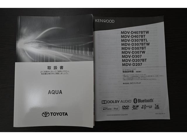 アクア Ｓ　キーレスエントリ　カーナビ　ドラレコ付　イモビ　オートエアコン　デュアルエアバック　ＥＳＣ　パワーウィンドウ　ＡＵＸ端子　ＥＴＣ　ＳＲＳ　パワーステアリング　ＡＢＳ　メモリーナビ　被害軽減ブレーキ（35枚目）