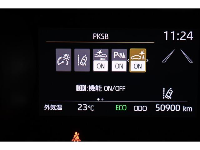 ヤリス Ｇ　誤発進抑制機能　スマートキー　盗難防止装置　横滑り防止機能　キーレス　ＥＴＣ　オートエアコン　メモリーナビ　ＡＢＳ　運転席エアバック　サイドエアバッグ　記録簿有　ミュージックプレイヤー接続可　ナビ（28枚目）