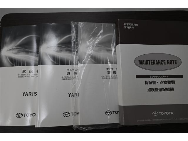 ヤリス Ｇ　誤発進抑制機能　スマートキー　盗難防止装置　横滑り防止機能　キーレス　ＥＴＣ　オートエアコン　メモリーナビ　ＡＢＳ　運転席エアバック　サイドエアバッグ　記録簿有　ミュージックプレイヤー接続可　ナビ（38枚目）