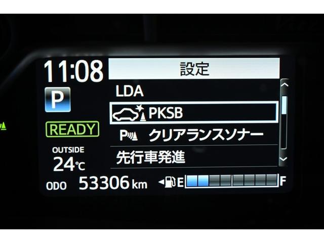 ヴィッツ ハイブリッド　ジュエラ　ワンセグ　メモリ－ナビ　ナビ＆ＴＶ　助手席エアバッグ　オートエアコン　ＥＴＣ車載器　エアバッグ　アルミホイール　パワーウインドウ　ミュージックプレイヤー接続可　記録簿　ＡＢＳ　キーレスキー　ＰＣＳ（20枚目）