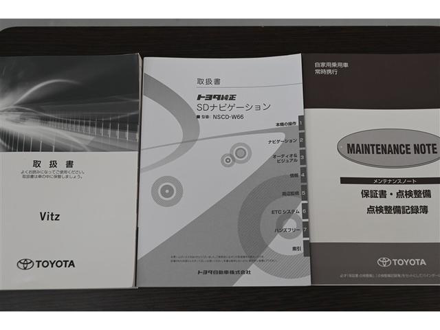 ヴィッツ ハイブリッド　ジュエラ　ワンセグ　メモリ－ナビ　ナビ＆ＴＶ　助手席エアバッグ　オートエアコン　ＥＴＣ車載器　エアバッグ　アルミホイール　パワーウインドウ　ミュージックプレイヤー接続可　記録簿　ＡＢＳ　キーレスキー　ＰＣＳ（34枚目）