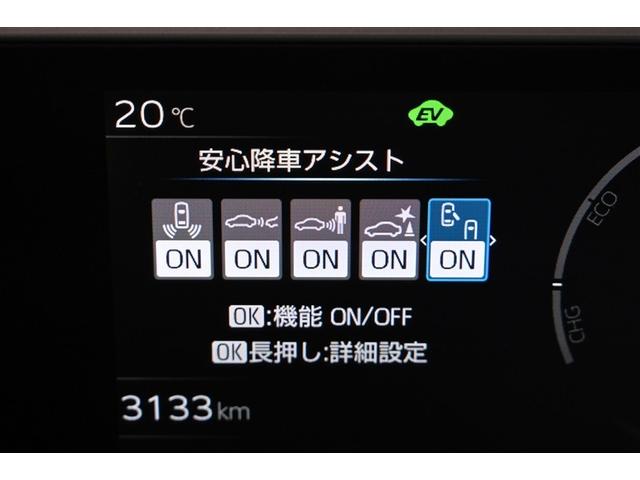 プリウス G 衝突被害軽減ブレーキ LEDライト フルセグTV AC100V クルーズコントロール 記録簿付き TV キーフリー スマキー カーテンエアバック エアコン イモビライザー ESC Wエアバック(22枚目)