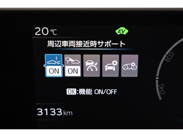 プリウス G 衝突被害軽減ブレーキ LEDライト フルセグTV AC100V クルーズコントロール 記録簿付き TV キーフリー スマキー カーテンエアバック エアコン イモビライザー ESC Wエアバック(23枚目)