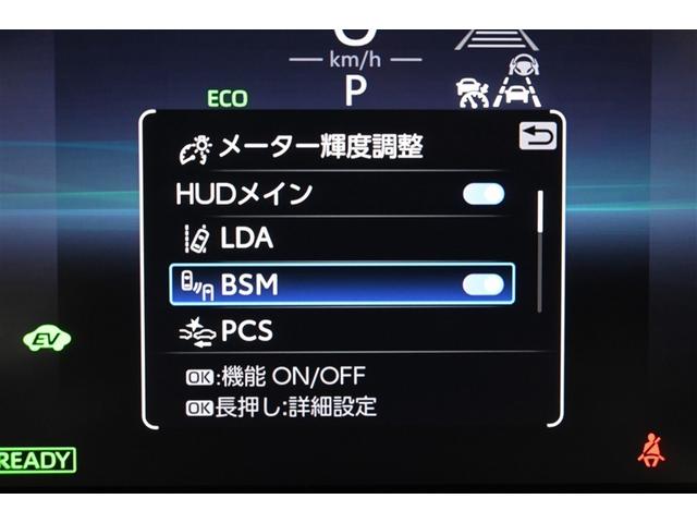 クラウンクロスオーバー Ｇアドバンスド・レザーパッケージ　ＴＳＳ　レザー　フルセグＴＶ　パワーシート　ＬＥＤヘッドライト　クルーズコントロール　Ｂカメラ　オートエアコン　アルミホイル　ＥＴＣ付　横滑り防止装置　４ＷＤ　ＴＶ　盗難防止装置　エアバッグ　ＡＢＳ（21枚目）