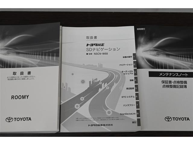 ルーミー カスタムＧ－Ｔ　助手席エアバック　両側オートスライドドア　スマートキープッシュスタート　ＬＥＤライト　横滑り防止機能　クルコン　ワンセグテレビ　点検記録簿　ＥＴＣ付　アルミホイール　キーレス　ドラレコ　ナビ＆ＴＶ（34枚目）
