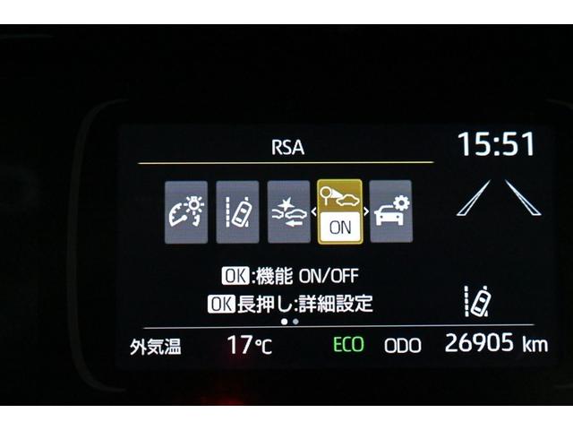 アクア X 踏み間違い防止 イモビ ナビ&TV フルセグ 点検記録簿 LEDヘッドライト スマートキー 横滑り防止機能 キーレスエントリー オートクルーズ オートエアコン ETC カーテンエアバッグ ABS(20枚目)