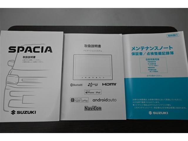 スペーシアカスタム ハイブリッドＸＳターボ　ＥＳＣ　クルーズＣ　ナビＴＶ　地デジＴＶ　パワーウィンドゥ　ＬＥＤヘッドライ　スマートキ　サイドエアバッグ　ベンチシート　リモコンキー　盗難警報装置　フルオートエアコン　ＰＳ　エアバック　ＡＢＳ（35枚目）