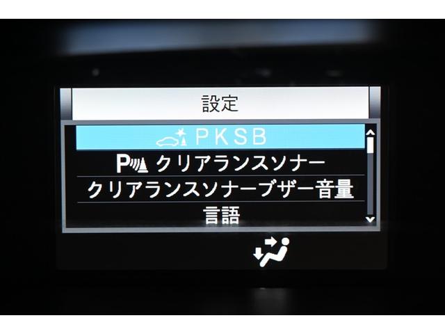 ノア X ブレーキサポート イモビライザー アイドリングストッ メンテナンスノート DVD再生可 AUX デュアルエアコン クルーズC バックモニタ- 地デジTV LEDランプ AW スマートキ オートエアコン(25枚目)