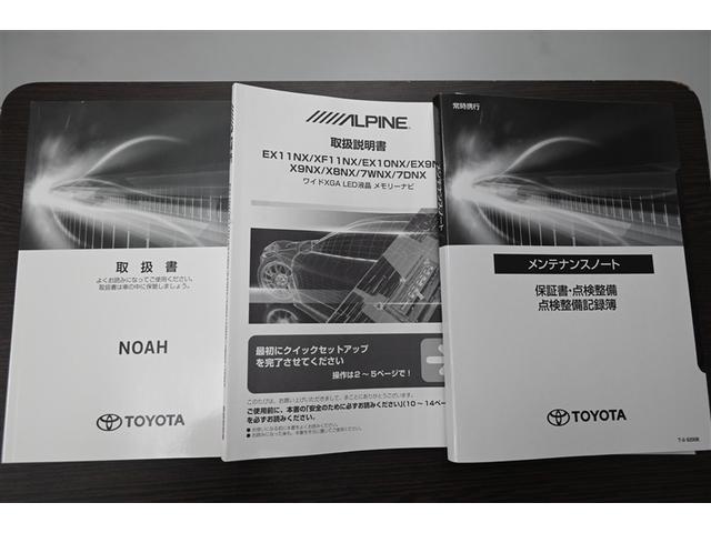 ノア X ブレーキサポート イモビライザー アイドリングストッ メンテナンスノート DVD再生可 AUX デュアルエアコン クルーズC バックモニタ- 地デジTV LEDランプ AW スマートキ オートエアコン(38枚目)