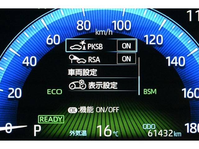 カローラツーリング ハイブリッド ダブルバイビー 追突軽減ブレーキ バックモニタ 地デジフルセグ DVD 横滑防止 エアロ スマキー LEDライト デュアルエアバッグ エアコン オートクルーズ サイドエアバッグ ETC付 PS キーフリー ABS(23枚目)