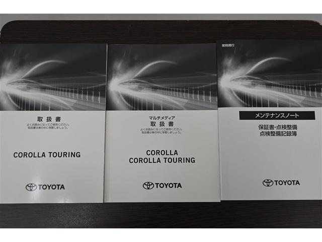 カローラツーリング ハイブリッド ダブルバイビー 追突軽減ブレーキ バックモニタ 地デジフルセグ DVD 横滑防止 エアロ スマキー LEDライト デュアルエアバッグ エアコン オートクルーズ サイドエアバッグ ETC付 PS キーフリー ABS(34枚目)