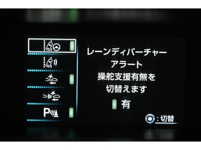 プリウス Ａツーリングセレクション　ドラレコ付き　スマキー　エアロ　イモビライザー　バックモニター　クルコン　記録簿有　ＬＥＤヘッドライト　ＤＶＤ視聴可　ＥＴＣ　ナビＴＶ　メモリーナビゲーション　横滑り防止機能　キーフリ　アルミ　ＡＡＣ（22枚目）