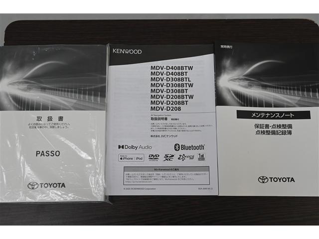 パッソ X ナビ ETC車載器 デュアルエアバッグ i-stop エアコン 盗難防止装置 ABS ミュージックプレイヤー接続可 横滑り防止機能 キーフリーシステム メモリナビ 記録簿 衝突回避支援ブレーキ(30枚目)