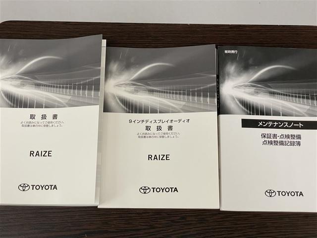 ライズ Z 衝突回避システム メディアプレイヤー接続 スマートキ- リヤカメラ アルミホイール エコアイドル LEDライト オートエアコン 横滑り防止機能 TV キーフリー パワーウインドウ エアバッグ ETC(34枚目)