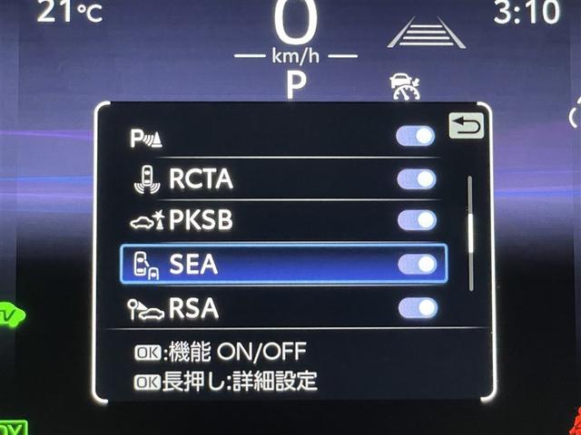 カローラツーリング ハイブリッド　ダブルバイビー　メディアプレイヤー接続　バックモニター　フルセグＴＶ　ＬＥＤライト　点検記録簿　クルコン　横滑り防止　盗難防止装置　ナビ・ＴＶ　エアバッグ　ＥＴＣ　ＡＢＳ　助手席エアバッグ　キーレス　メモリーナビ（24枚目）