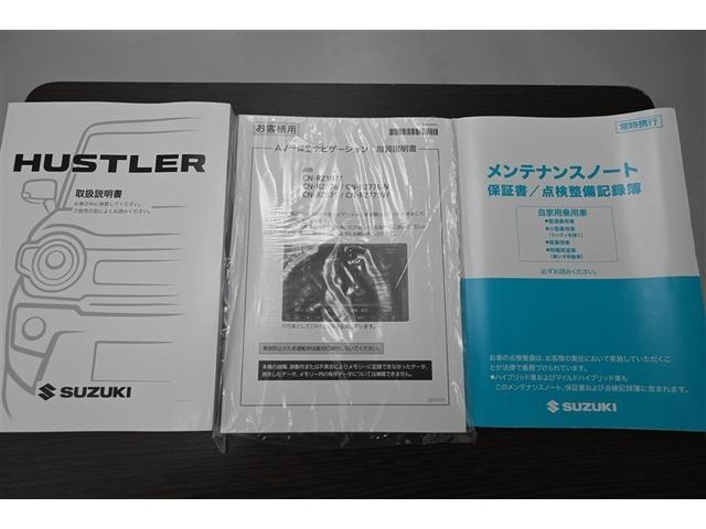 ハスラー ＪスタイルＩＩ　衝突軽減Ｂ　アイドリングＳ　フルセグテレビ　アルミ　オートクルーズ　ＬＥＤライト　ナビＴＶ　スマートキー　ＤＶＤ　キーフリ－　オ－トエアコン　ＥＴＣ　ミュージックプレイヤー接続可　ドライブレコーダー（35枚目）