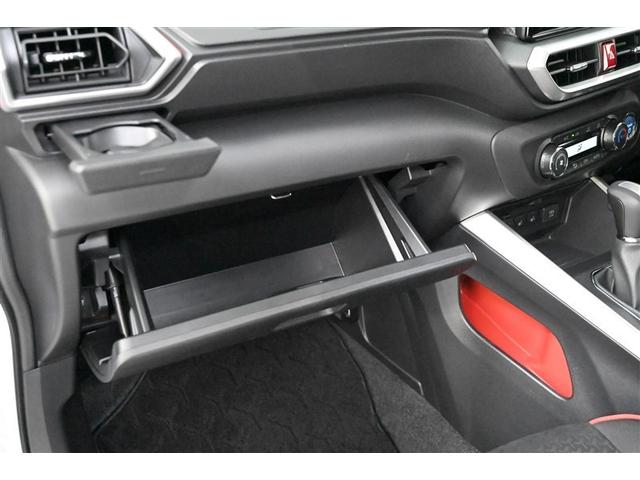 ライズ Z 衝突軽減B 定期点検記録簿 Bカメラ ナビ&TV メモリーナビゲーション LEDライト フルセグTV付 100V クルーズコントロール スマートキー DVD AC アルミホイール イモビ ETC車載器(28枚目)