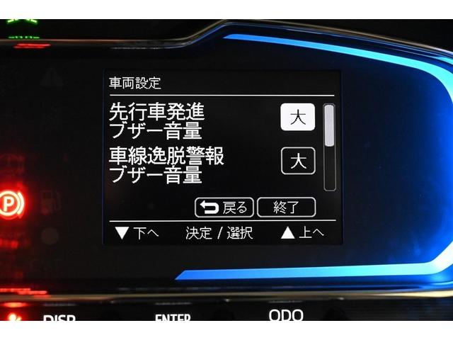 ミライース Ｘ　ＳＡＩＩＩ（21枚目）