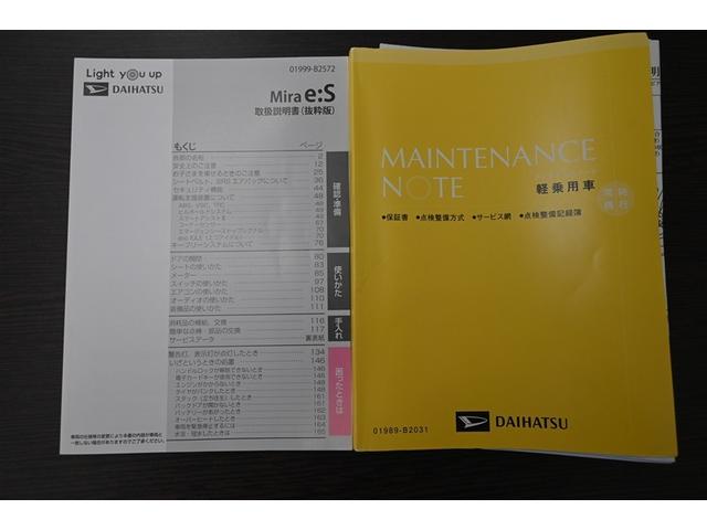 ミライース Ｘ　ＳＡＩＩＩ（35枚目）