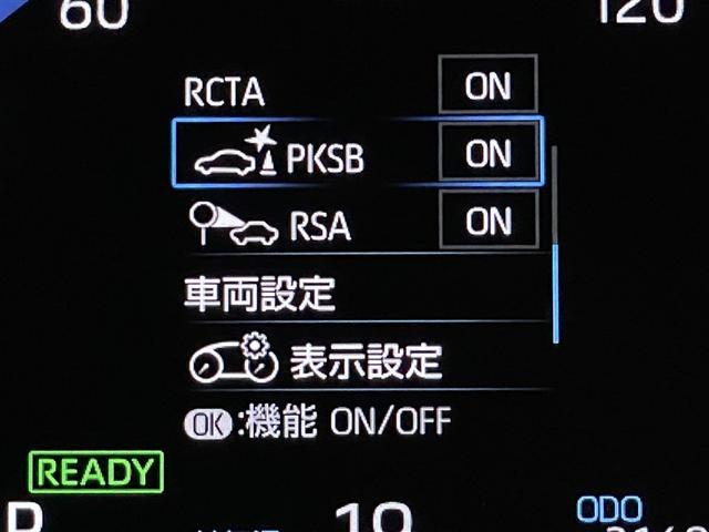 ヤリスクロス ハイブリッドＺ　ドライブレコーダ　インテリジェントキー　アルミホイル　ＬＥＤライト　リアカメラ　クルーズコントロール　整備記録簿　横滑り防止システム　ナビＴＶ　メモリーナビゲーション　電動シ－ト　パワステ　キーフリー（25枚目）